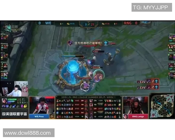 RNG在英雄联盟赛场上的控制力分析与失误反思